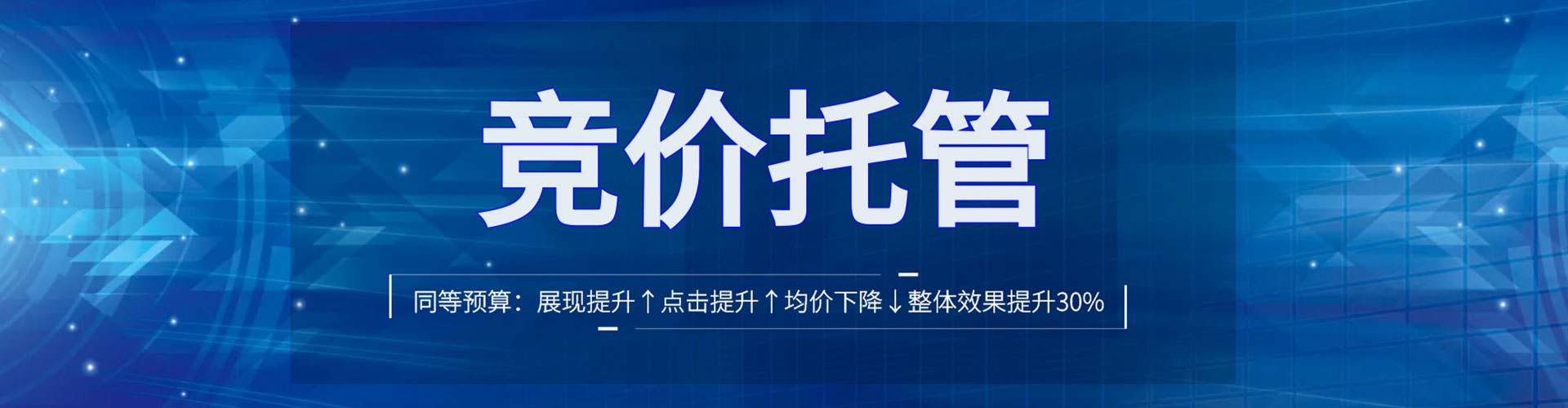 漳浦百度信息流