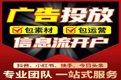 网络推广竞价实战案例全解析