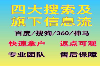 如何利用百度平台实现高效推广